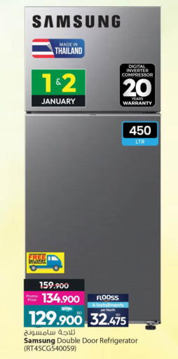 available at Ansar Gallery in Bahrain