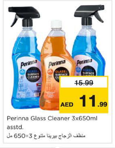 available at نستو هايبرماركت in الإمارات العربية المتحدة , الامارات - دبي