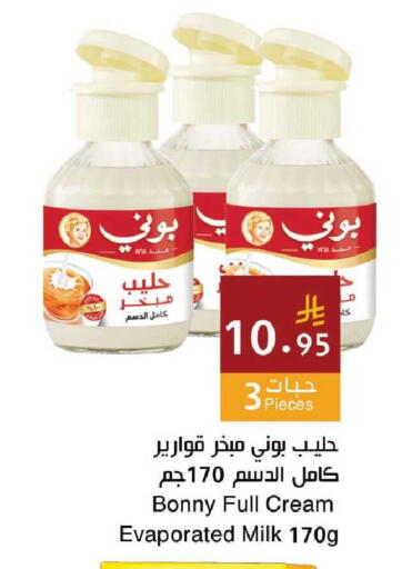available at Hala Markets in KSA, Saudi Arabia, Saudi - Jeddah