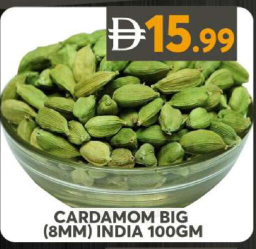Cardamom available at Grand Hyper Market in UAE - Sharjah / Ajman