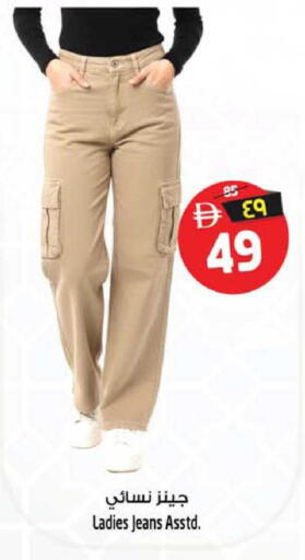 available at سفاري هايبرماركت in الإمارات العربية المتحدة , الامارات - دبي