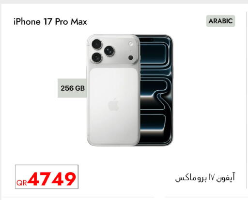 available at iCONNECT  in Qatar - Al Khor