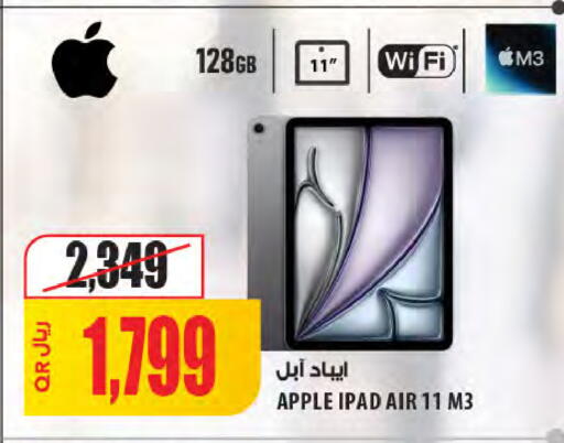 Apple available at Al Meera in Qatar - Al Shamal