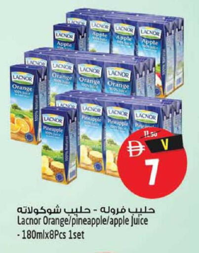 Apple Orange Pineapple available at سفاري هايبرماركت in الإمارات العربية المتحدة , الامارات - دبي