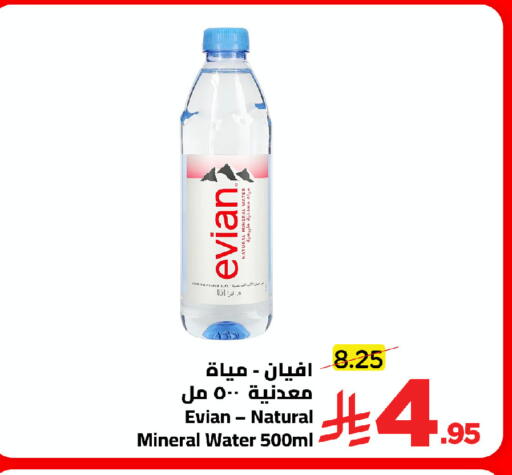 available at Wahj Mart in KSA, Saudi Arabia, Saudi - Jeddah