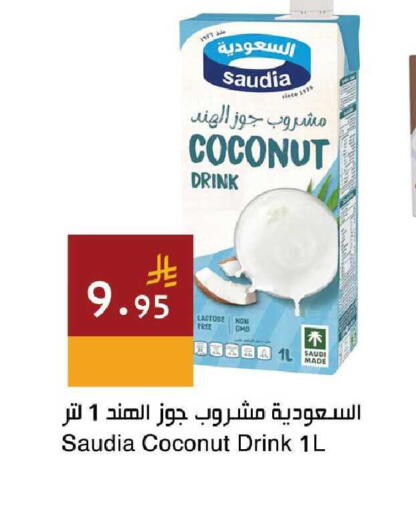 Coconut available at Hala Markets in KSA, Saudi Arabia, Saudi - Mecca