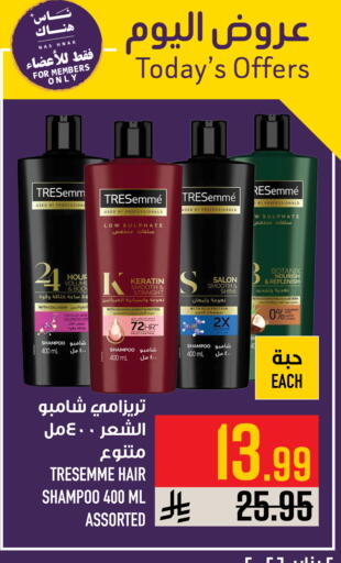 Coconut available at Abraj Hypermarket in KSA, Saudi Arabia, Saudi - Mecca