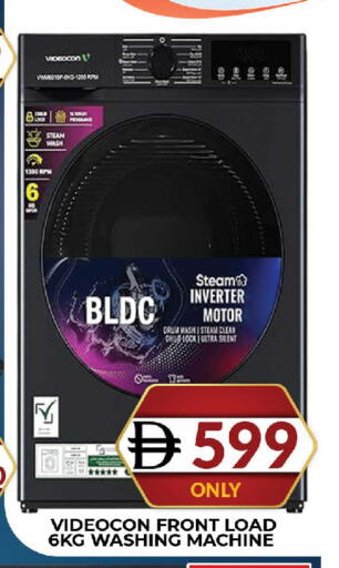 available at المدينة in الإمارات العربية المتحدة , الامارات - دبي