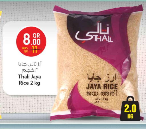 available at سفاري هايبر ماركت in قطر - الدوحة