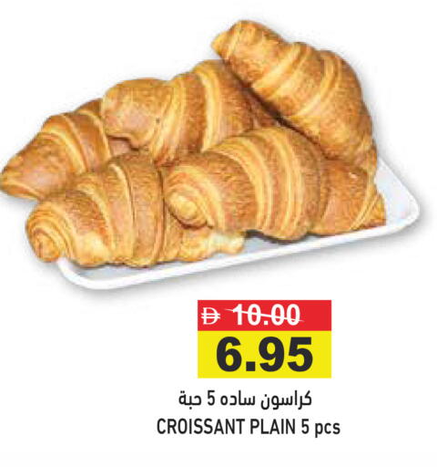 available at أسواق رامز in الإمارات العربية المتحدة , الامارات - رَأْس ٱلْخَيْمَة