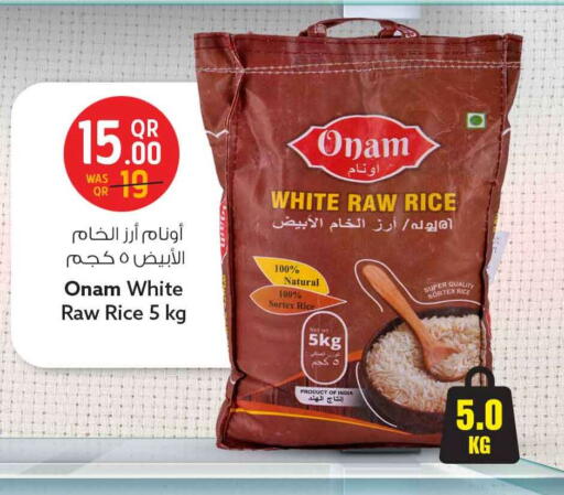 available at Safari Hypermarket in Qatar - Al-Shahaniya