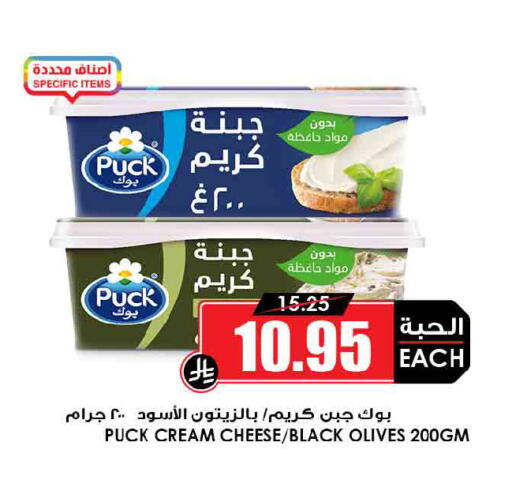 available at Prime Supermarket in KSA, Saudi Arabia, Saudi - Al Khobar