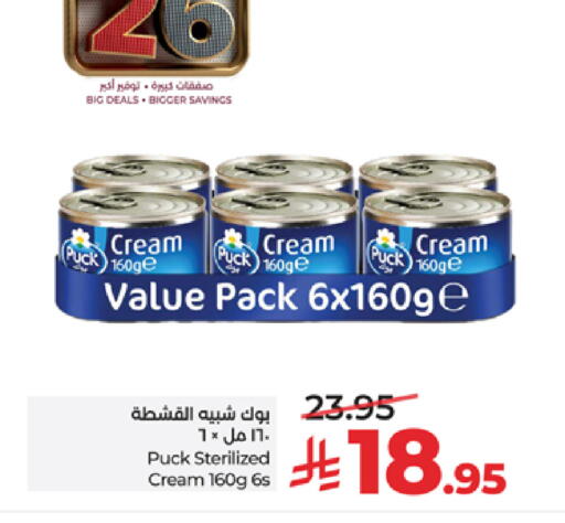 available at LULU Hypermarket in KSA, Saudi Arabia, Saudi - Tabuk
