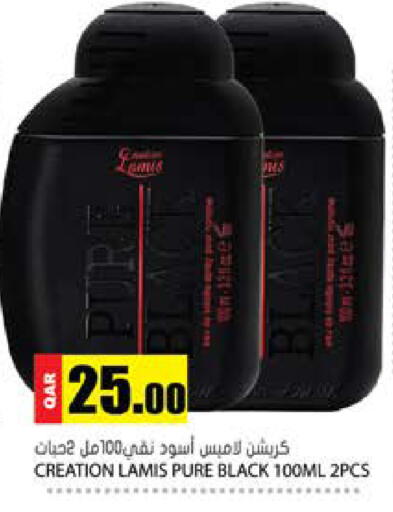 available at Grand Hypermarket in Qatar - Al Daayen