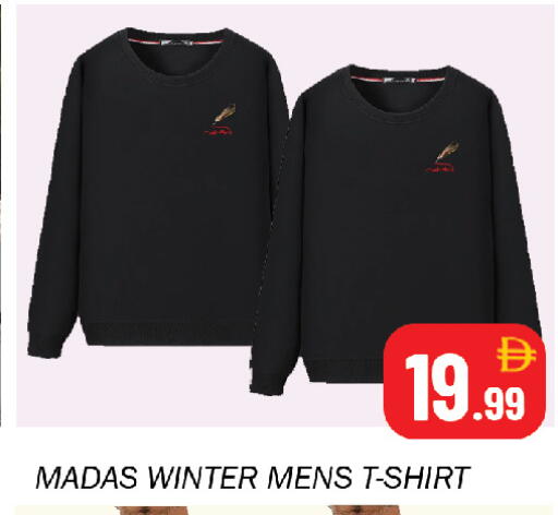 available at Souk Al Mubarak Hypermarket in UAE - Sharjah / Ajman