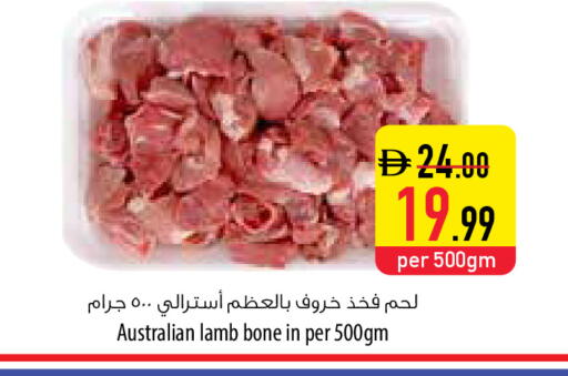 available at Safeer Market in UAE - Sharjah / Ajman