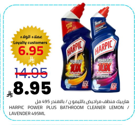 Lemon available at Astra Markets in KSA, Saudi Arabia, Saudi - Tabuk