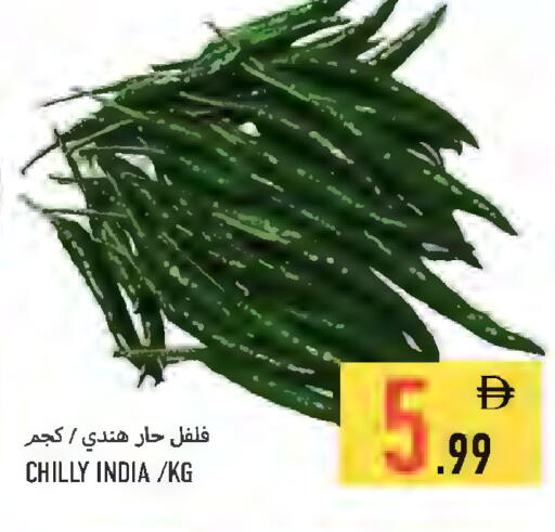 from India available at Rawabi Market Ajman in UAE - Sharjah / Ajman
