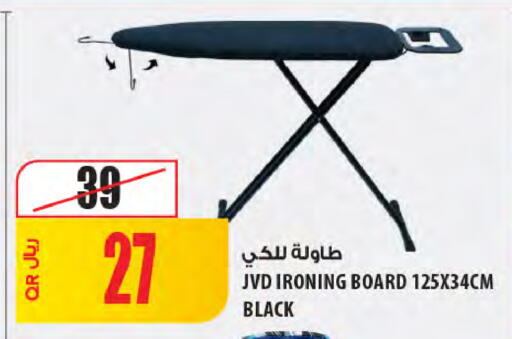 available at Al Meera in Qatar - Al Khor