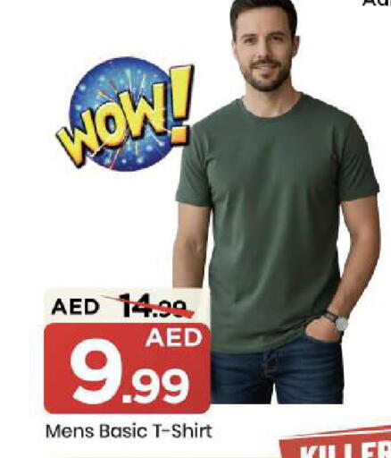available at Mark & Save in UAE - Abu Dhabi