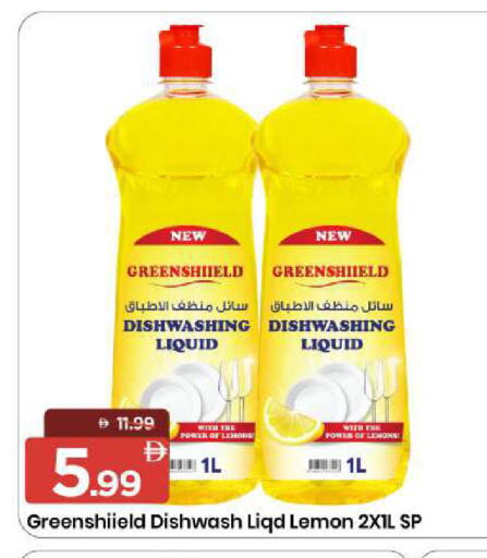 Lemon available at مارك & سيف in الإمارات العربية المتحدة , الامارات - الشارقة / عجمان