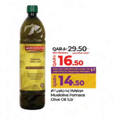 available at LuLu Hypermarket in Qatar - Al Rayyan