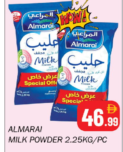 available at Souk Al Mubarak Hypermarket in UAE - Sharjah / Ajman
