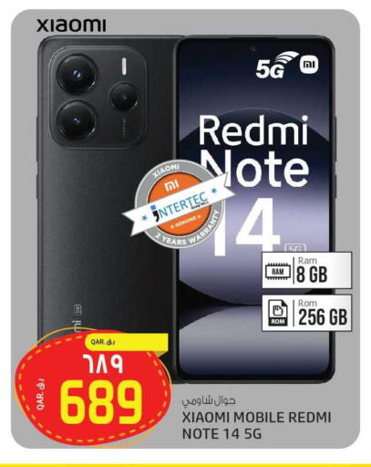 available at Saudia Hypermarket in Qatar - Al Rayyan