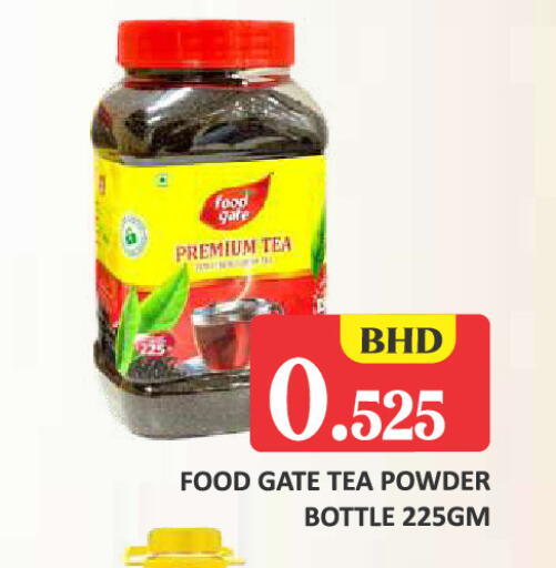 available at Talal Markets in Bahrain