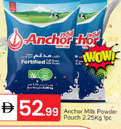 available at TALAL MARKET in UAE - Dubai