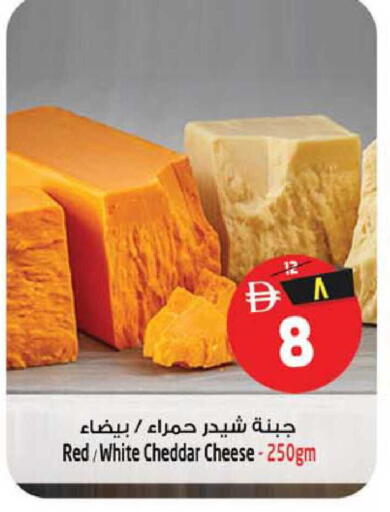 available at سفاري هايبرماركت in الإمارات العربية المتحدة , الامارات - دبي