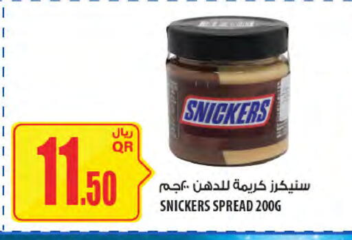 available at Al Meera in Qatar - Doha