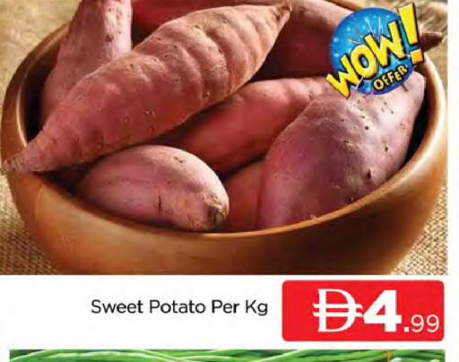 Sweet Potato available at المدينة in الإمارات العربية المتحدة , الامارات - دبي