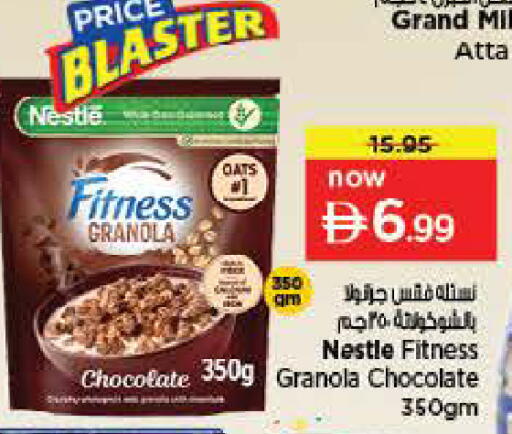 available at Last Chance  in UAE - Fujairah