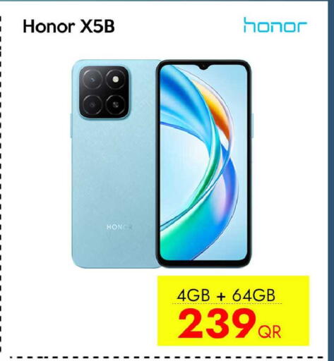 available at آي كونكت in قطر - الريان