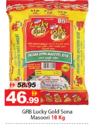 available at DESERT FRESH MARKET  in UAE - Abu Dhabi