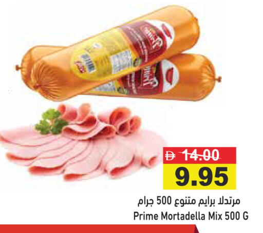 available at أسواق رامز in الإمارات العربية المتحدة , الامارات - دبي