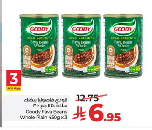 available at LULU Hypermarket in KSA, Saudi Arabia, Saudi - Khamis Mushait