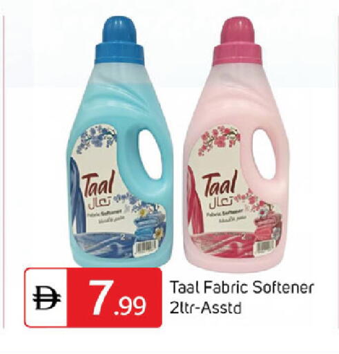 available at سوق طلال in الإمارات العربية المتحدة , الامارات - دبي