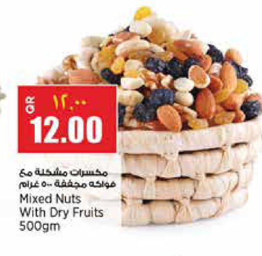 available at ريتيل مارت in قطر - الشمال