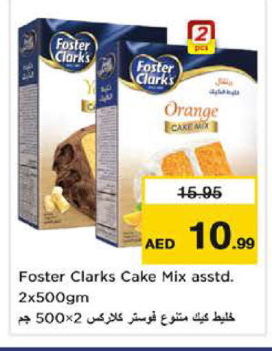 Orange available at Nesto Hypermarket in UAE - Sharjah / Ajman