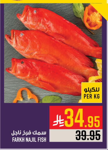 available at Abraj Hypermarket in KSA, Saudi Arabia, Saudi - Mecca