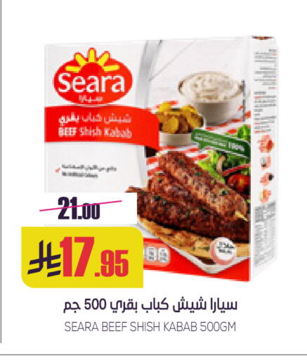 available at Sapt in KSA, Saudi Arabia, Saudi - Buraidah