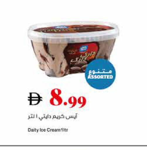 available at تروليز سوبرماركت in الإمارات العربية المتحدة , الامارات - دبي