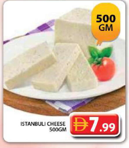 available at Grand Hyper Market in UAE - Dubai