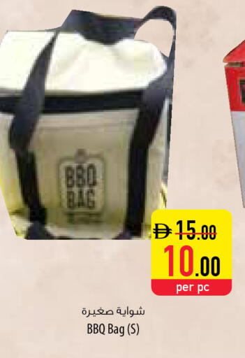 available at Safeer Market in UAE - Ras al Khaimah