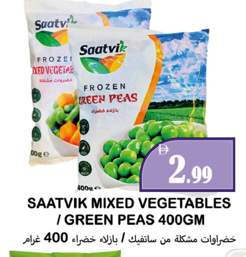 Peas available at Souk Al Mubarak Hypermarket in UAE - Sharjah / Ajman