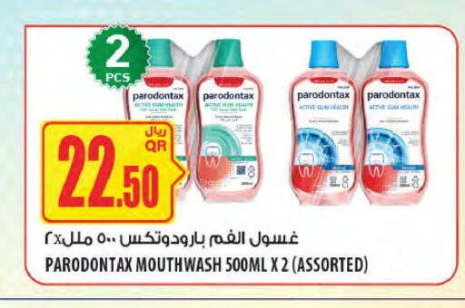 available at Al Meera in Qatar - Al-Shahaniya