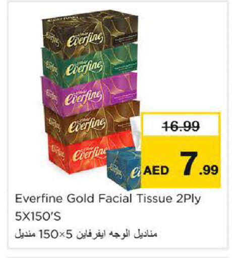 available at نستو هايبرماركت in الإمارات العربية المتحدة , الامارات - دبي