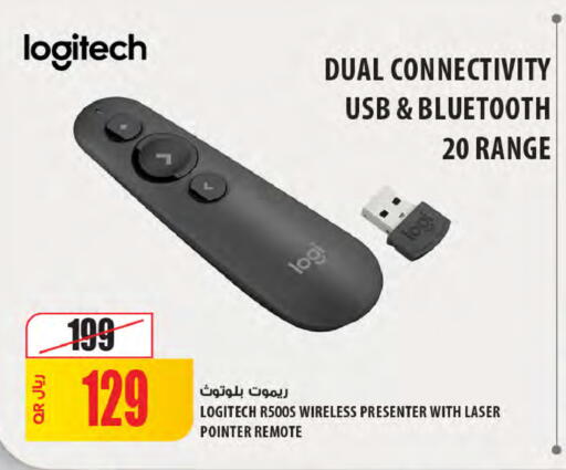 available at Al Meera in Qatar - Al Khor